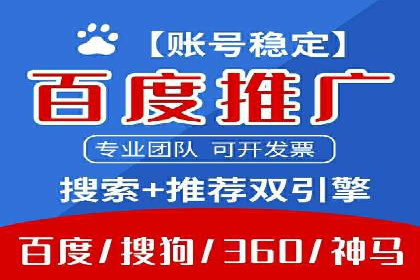 案例分享：如何利用SEM实现高效推广